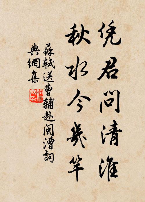 日華開絢采,雨意屬詩豪 詩詞名句