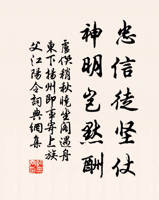 荊台蘭渚客，寥落共含情 詩詞名句