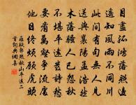 喜山石榴花開(去年自廬山移來)原文_喜山石榴花開(去年自廬山移來)的賞析_古詩文