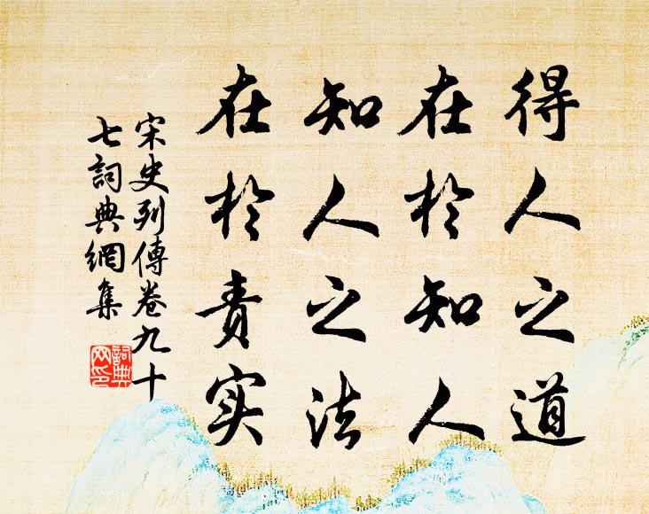 十畝稻香新綠野,一聲歌斷舊青樓 詩詞名句