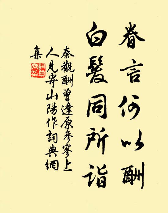 種桑書三年寒得書衣,養犢書作牛堪挽書犁 詩詞名句