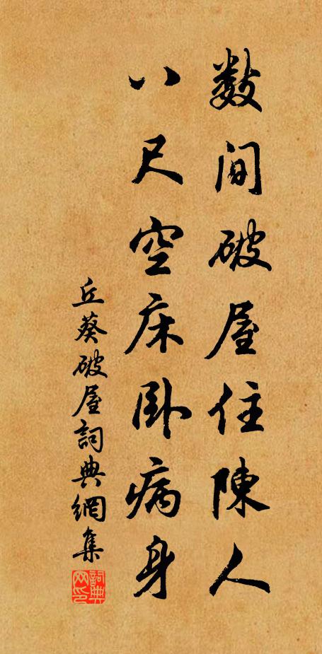 幽徑還獨尋,綠苔見行跡 詩詞名句