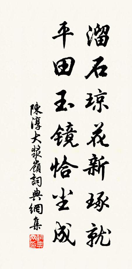 飛橋駕鵲天津闊 詩詞名句