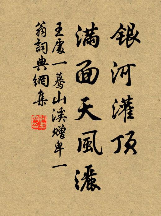 時變攪中腸,憂端叢千蝟 詩詞名句