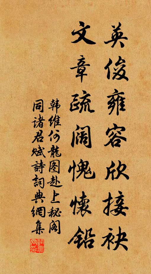 靈蹤傳萬古,蒼石有誰磨 詩詞名句