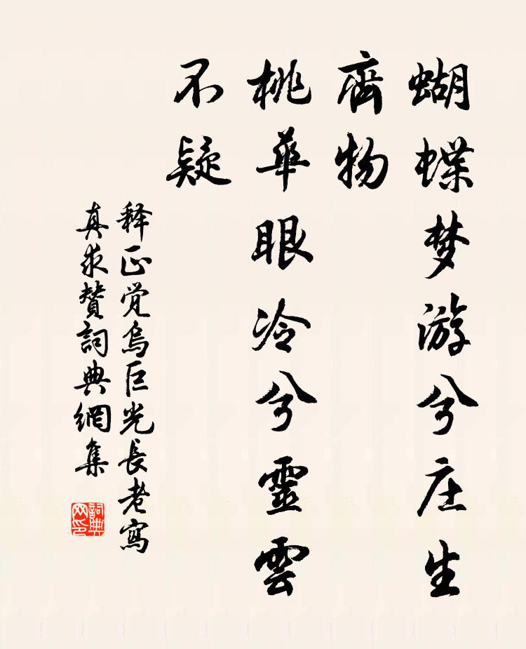 非為墨池雲霧好，自來不以筆乾人 詩詞名句
