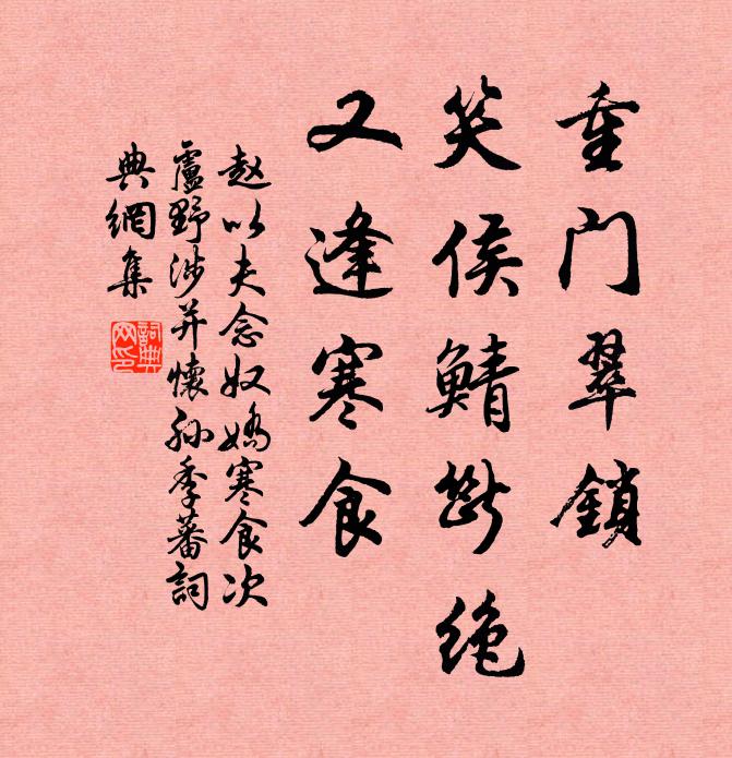 高林風落子,老僧選霜堅 詩詞名句