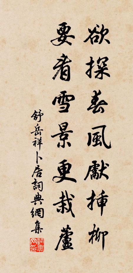 平生多難非天意,此去殘年盡主恩 詩詞名句