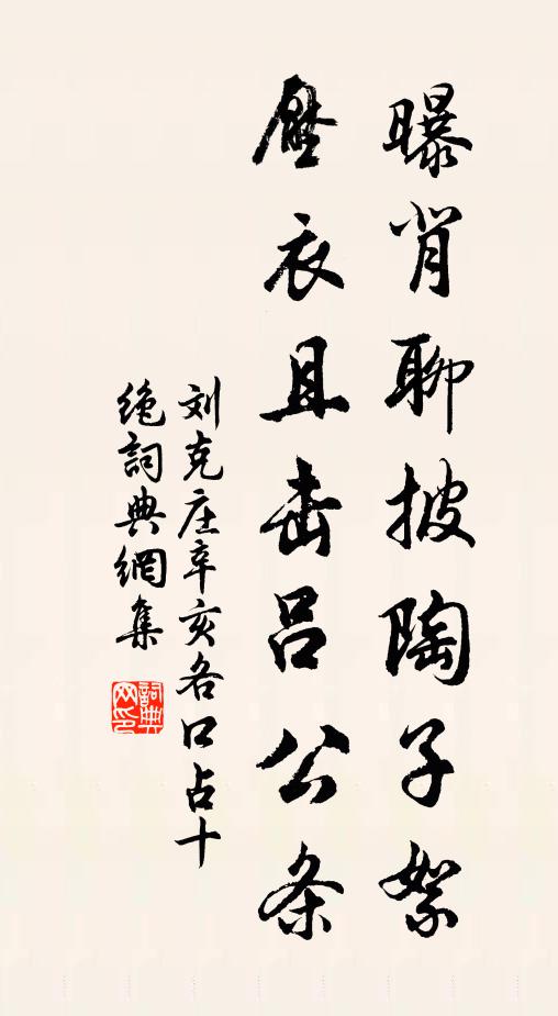 此聲含太古，誰聽到無心 詩詞名句