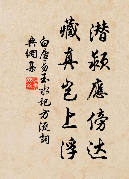 爐添小篆，日長一線，相對繡工遲 詩詞名句