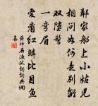 送韓六玉汝宰錢塘原文_送韓六玉汝宰錢塘的賞析_古詩文