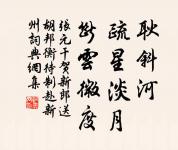 能勝強敵者,先自勝者也。 詩詞名句