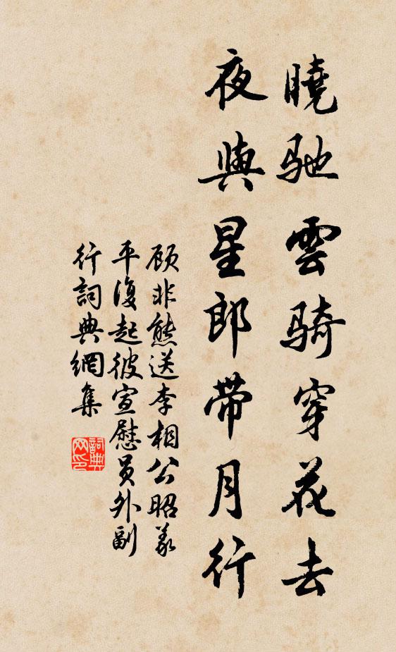 憫雨連三月,為霖抵萬金 詩詞名句
