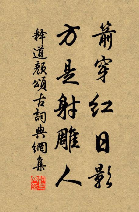 棲烏暗驚仙子落,步月鬃雲墮金雀 詩詞名句