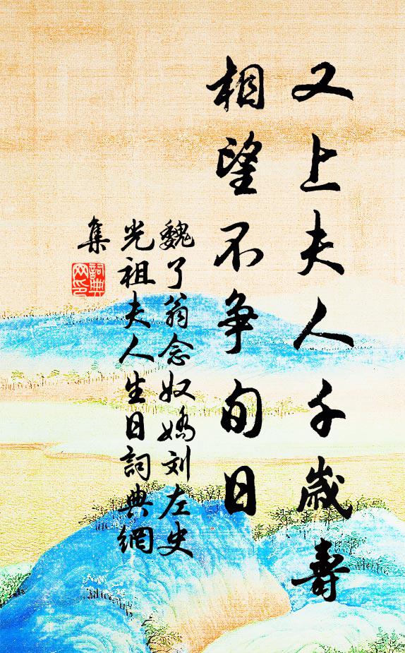 人入恭南多附贅，山從夔子盡侵雲 詩詞名句