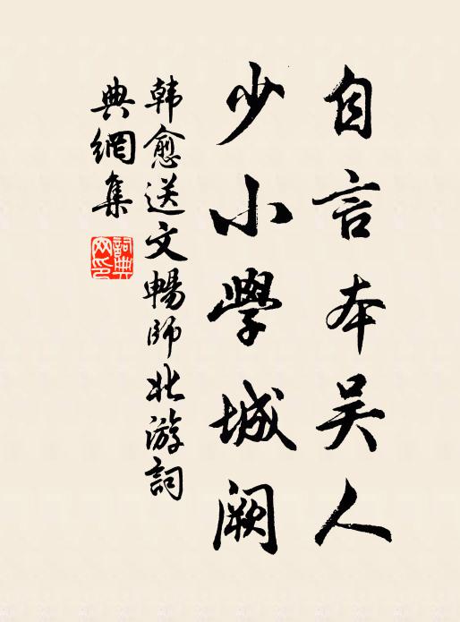 玉性廉貞耳,土華剝蝕之 詩詞名句