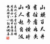 安熙詩詞全集_安熙古詩文大全