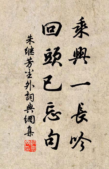 袖手傍觀君勿怪,箇中曾是老於菟 詩詞名句