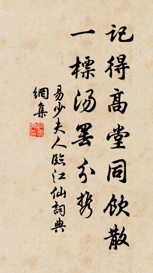 泓泓眸子淵亭，不見蛾眉只見經 詩詞名句