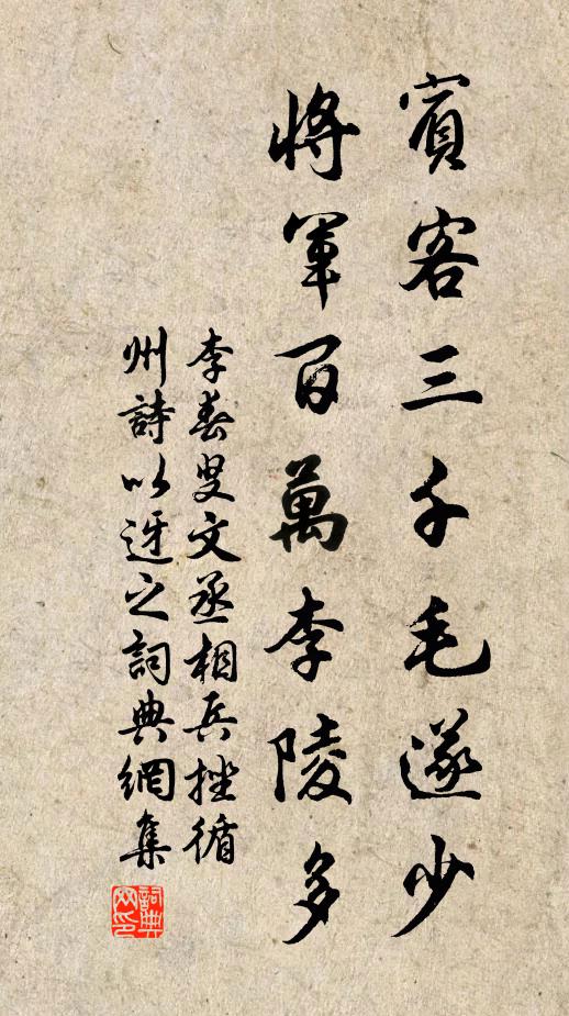 腸斷吳蠶兩處眠 詩詞名句