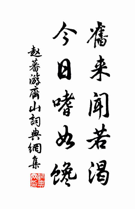 候曉逾閩嶂,乘春望越台 詩詞名句