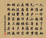 和胡經仲即事二首原文_和胡經仲即事二首的賞析_古詩文