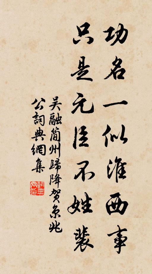 篝燈危檣末,餘映徹洲沚 詩詞名句