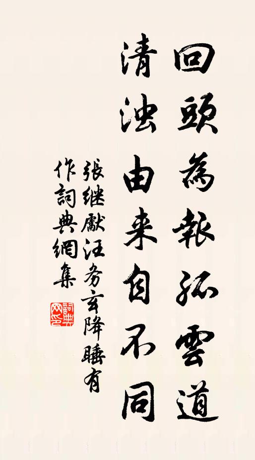 滿城和氣在春台,玉漏沉沉鐵鎖開 詩詞名句