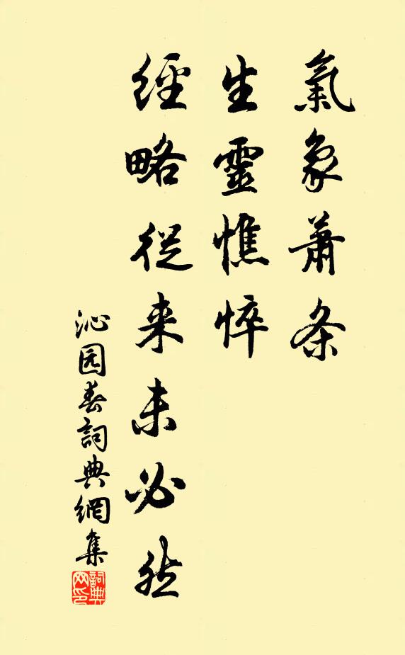 桑上啄椹食,林下窺果熟 詩詞名句