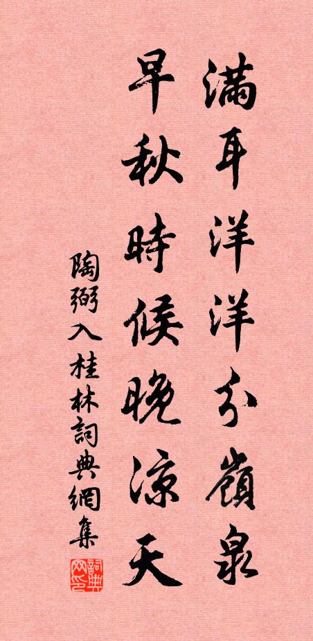 追講舊遊犀塵脫,交酬新唱彩箋飛 詩詞名句