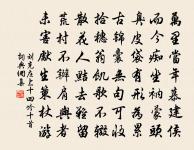 王昭君變文·其七原文_王昭君變文·其七的賞析_古詩文