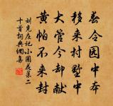 阮郎歸原文_阮郎歸的賞析_古詩文