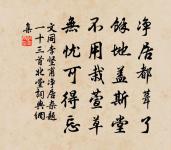 次韻蔣德言游太白玉幾兩山原文_次韻蔣德言游太白玉幾兩山的賞析_古詩文