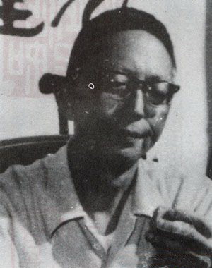 單曉天_單曉天介紹_書法字典