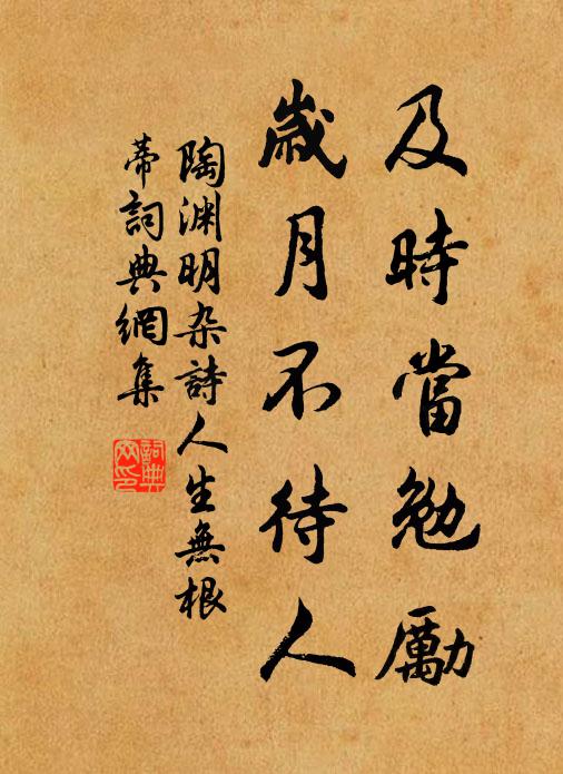 萬里春回過短牆，孤標亦似殿年芳 詩詞名句