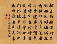 別胡仲立次敬子伯量二丈韻二首原文_別胡仲立次敬子伯量二丈韻二首的賞析_古詩文