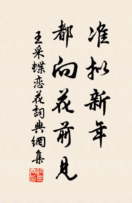 百萬貔貅擁御閒,灤江如帶綠迴環 詩詞名句