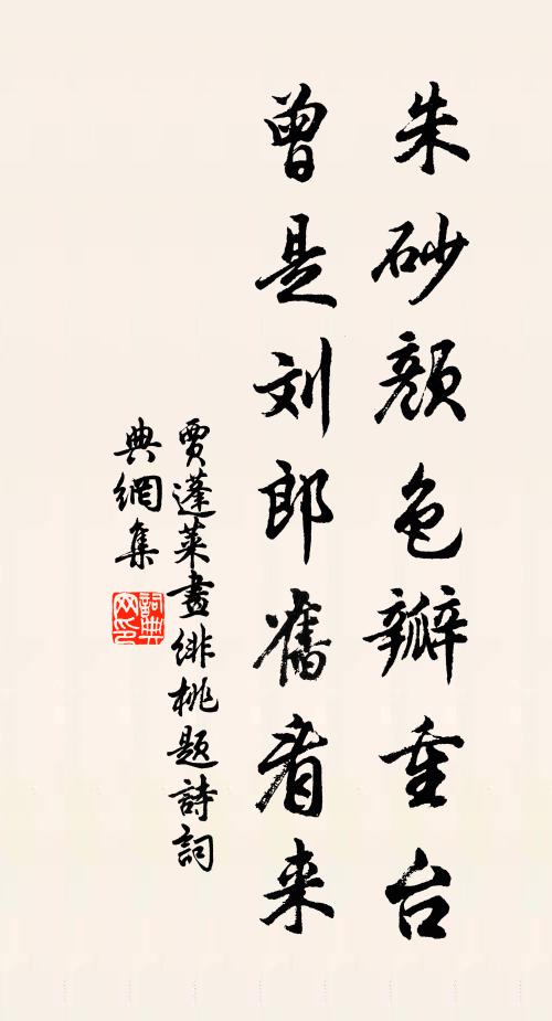 綠暗柳藏煙,紅淡花經雨 詩詞名句
