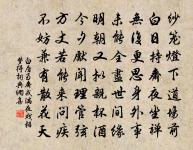 德驥篇原文_德驥篇的賞析_古詩文