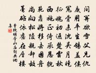 暮春喜雨詩原文_暮春喜雨詩的賞析_古詩文