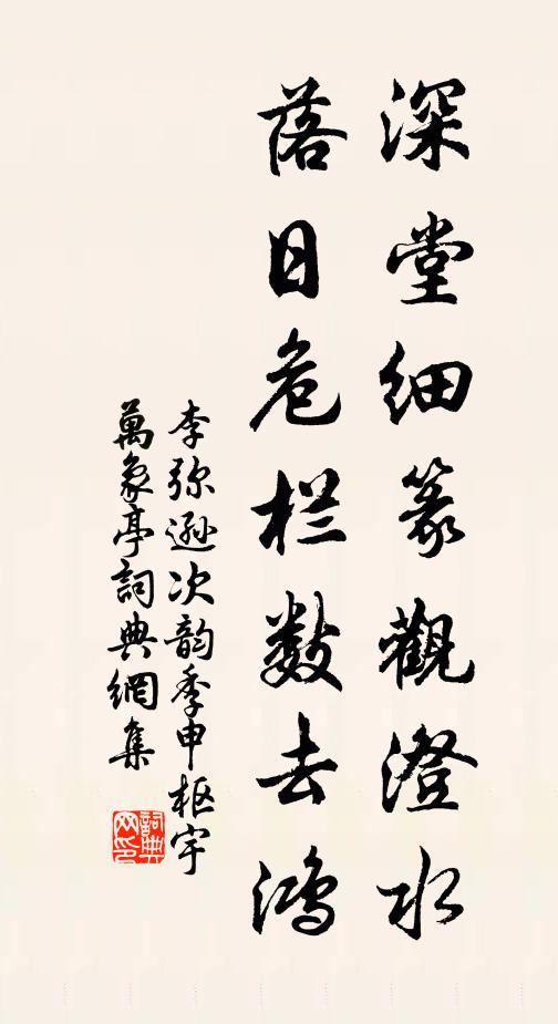 弓聲遠春氣，弈思養天和 詩詞名句