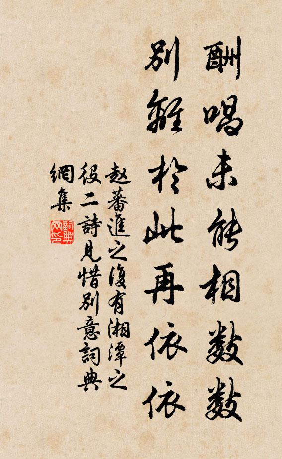 是謂玉之華，而玉付不知 詩詞名句