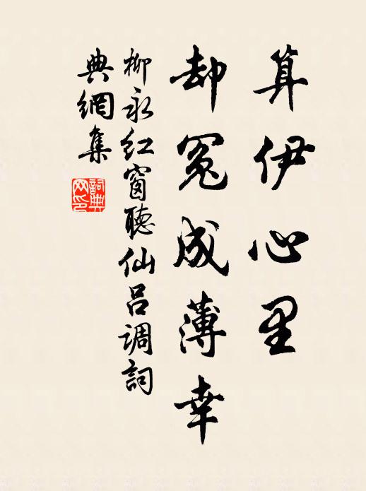 隨我任遨遊 詩詞名句