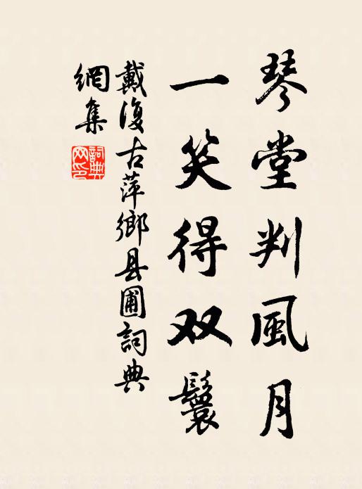 綺筵回舞雪,瓊醑泛流霞 詩詞名句