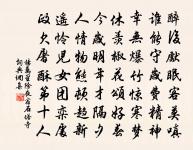 鹹淳庚午冬大雪遺安撫潛侍郎原文_鹹淳庚午冬大雪遺安撫潛侍郎的賞析_古詩文