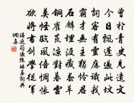 人月圓·甘露懷古原文_人月圓·甘露懷古的賞析_古詩文