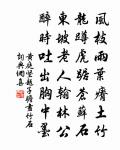 送文政禪者原文_送文政禪者的賞析_古詩文