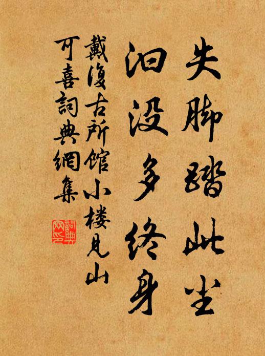 閉關草太玄 詩詞名句