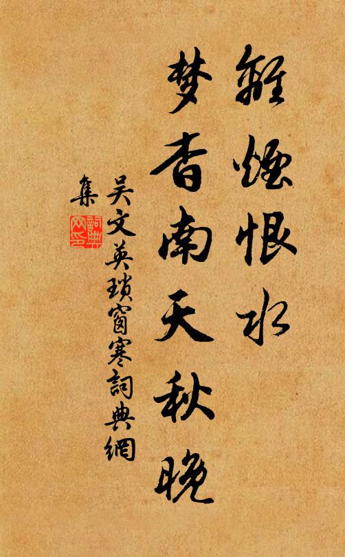 今朝安西守，來聽陽關曲 詩詞名句