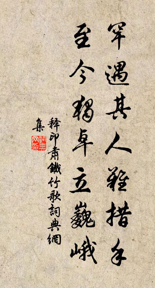 有客飛舟還顧訪，應訝綸巾敧側 詩詞名句